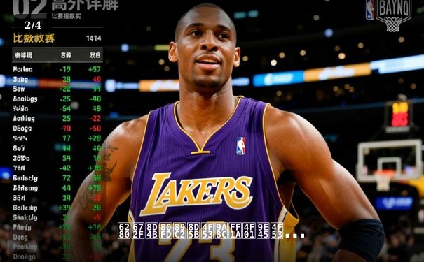 技术赋能观赛体验：企鹅体育如何重塑女排联赛传播新生态 - 2